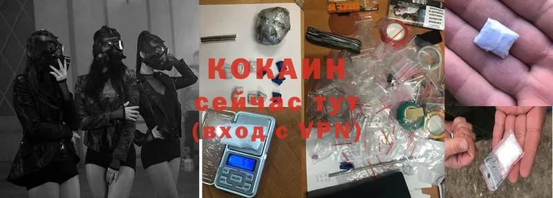 kraken рабочий сайт  хочу наркоту  Сарапул  Cocaine Колумбийский 