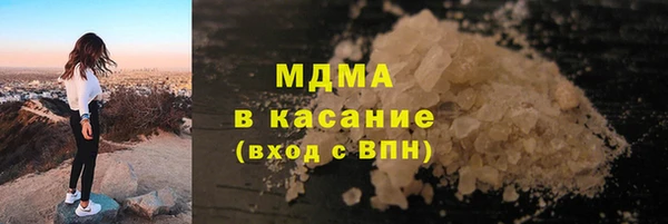 MDMA Premium VHQ Бородино