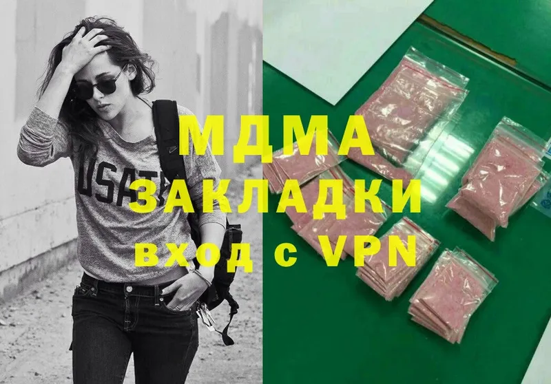 MDMA Molly  MEGA tor  Сарапул 